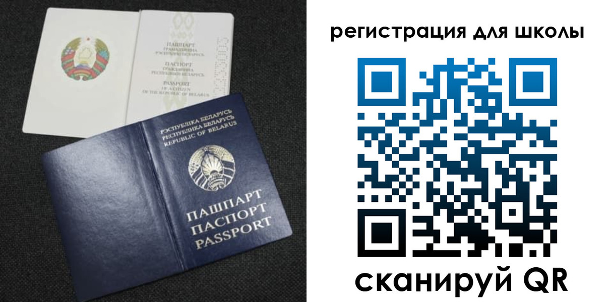временная регистрация поиск в Дзержинском