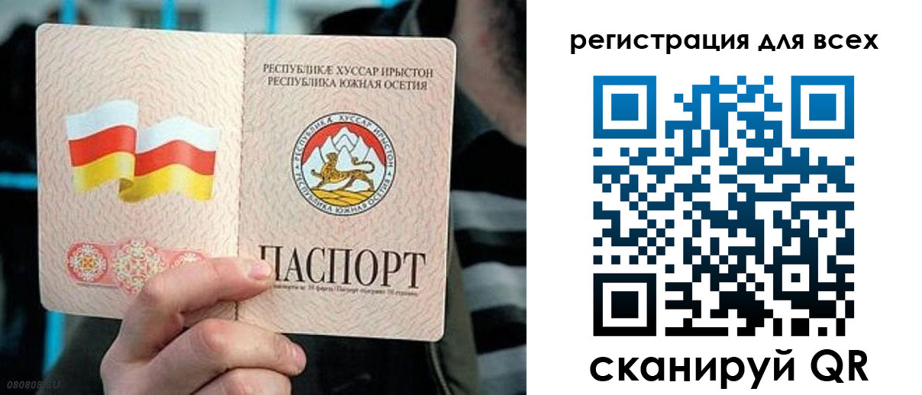 прописка в квартире в Дзержинском